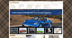 Desktop Screenshot of luxplanet.ua